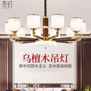 新中式客厅吊灯 中国风禅意铜木别墅复式楼仿古饭厅灯大气餐厅灯