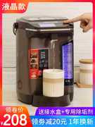 电热水瓶家用全自动烧水壶保温一体大容量智能恒温水壶开水机4L6L