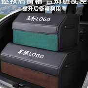 车载收纳箱车用后备箱储物箱汽车，用品车尾箱整理箱车内收纳盒置物