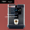 Saeco/喜客 Royal 全自动咖啡机进口意式家用小型办公室奶泡