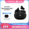 会员加赠 Beats Studio Buds 真无线主动降噪蓝牙耳机入耳式