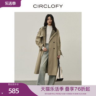 CIRCLOFY瑟夕英伦风可拆卸门襟女装外套中长款风衣小个子外套女