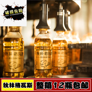 秋林格瓦斯 大列巴哈尔滨特产 格瓦斯饮料350ml12瓶 东北特产饮料