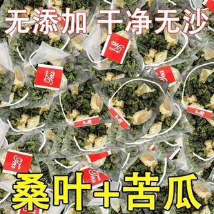 糖高喝苦瓜干片桑叶茶，降血糖非苦瓜粉茶降血糖的茶糖尿病药降的非同仁堂