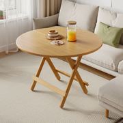 实木折叠餐桌家用小户型简易便携式折叠茶几桌两用客厅吃饭圆桌子