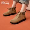 Pansy日本女鞋平底舒适软底短靴妈妈鞋中老年靴子鞋子秋冬款