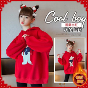 女童红色卫衣中长款加绒加厚女孩，秋冬装大童儿童新年拜年服冬