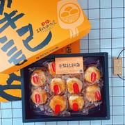 台湾犁记招牌蛋黄酥乌豆沙10入礼盒特产，传统糕点小吃零食送礼