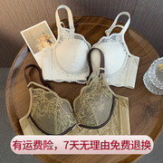 聚拢防下垂调整型蕾丝性感女内衣套装 舒适无钢圈侧收副乳文胸罩