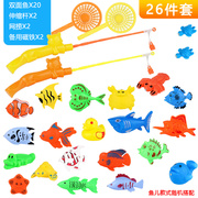款-26件套儿童钓鱼玩具水池套装磁性钓鱼竿亲子互动游戏
