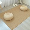 麻地毯客厅茶几卧室亚麻，草编榻榻米长方形黄麻日式编织地垫满铺