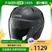 日本直邮yamaha雅马哈摩托车头盔半盔电瓶电动车头围61cm小于