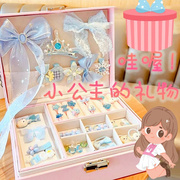 日本小女孩生日礼物儿童收纳首饰盒公主头饰发卡耳环戒指礼盒套装