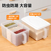 日本米桶防虫防潮密封储米箱家用米盒子五谷杂粮储物罐面粉收纳盒