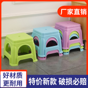 塑料凳子加厚板凳家用方凳熟胶矮凳儿童时尚卫生间茶几换鞋凳椅子
