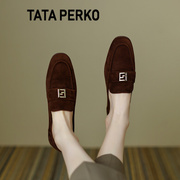 TATA PERKO联名棕色绒面单鞋乐福鞋女复古英伦风平底鞋真皮小皮鞋