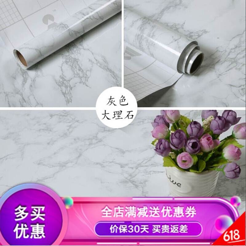 防油大理石紋翻新貼紙pvc自粘牆紙壁紙防水牆貼台面櫥櫃桌子家具在類目 家居飾品, 貼飾, 其他貼飾中 - 來自Buy2taobao.com提供專業的淘寶代購服務