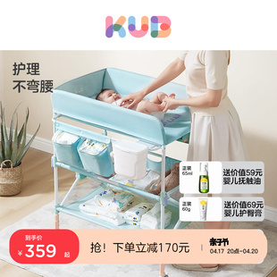 KUB可优比尿布台婴儿护理台折叠婴儿床新生儿多功能储物实木森木