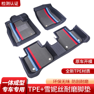 专用吉利四代帝豪ev4代gsgseglsupec7ec8rvtpe汽车脚垫子