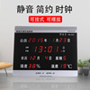 led电子数显温湿度表温湿度计，闹钟时间日期，大屏幕阴历报时温度