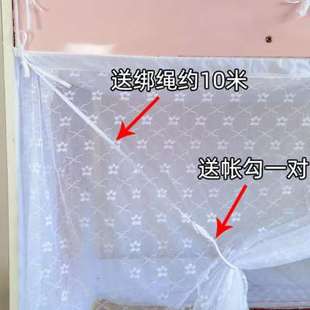 子母床蚊帐下铺专用梯形下床儿童上下铺高低床加密家用遮光帐子