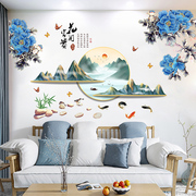 中国风山水风景画3d立体墙贴纸客厅电视，背景墙面装饰墙壁墙纸自粘