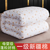 新疆棉花被芯棉被冬被全棉被子纯棉褥子，垫被床垫手工加厚保暖单人
