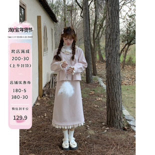 singsong温柔缪斯冬装搭配一整套粉色毛呢盐系轻熟两件套装裙