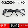 雷朋RX近视眼镜框架RB5308F 2034外黑色内透明复古男女雷朋 太