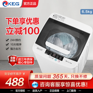 KEG/韩电6.5公斤风干洗衣机全自动家用波轮洗脱10kg节能租房宿舍