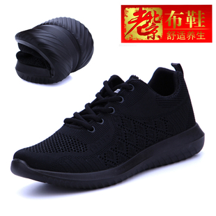 老北京布鞋夏季网布透气跑步鞋飞织鞋男款，软底防滑运动休闲健步鞋