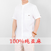 中国风夏季全麻男士衬衣宽松休闲纯亚麻开衫衬衫男复古立领