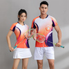 橙色羽毛球服女款运动套装羽毛球服男款速干透气网球服裙球衣定制