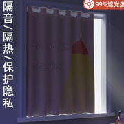 卧室卡通窗帘免打孔安装一整套儿童房简易飘窗遮光2022遮阳布