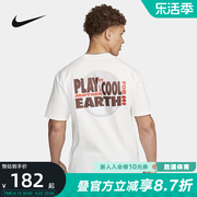 Nike耐克男子短袖T恤夏圆领运动休闲图案体恤纯棉FB9812-133