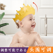 日本宝宝洗头神器硅胶儿童护耳浴帽可调节不勒小孩婴儿洗澡防水帽