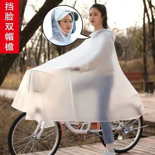 自行车雨衣单人骑行雨披，全身男女代驾单车装备防水双帽檐护脸面罩
