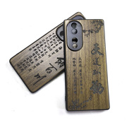 慕泉手机壳适用于iqoo10987pro黑胡桃实木质木头激光，雕刻男款支持定制个性创意全包软边