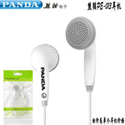 熊猫耳塞式mp3播放器，收音机耳机线长1.2米立体声，耳机通用3.5m