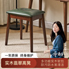 翡翠高凳实木梳妆凳现代简约软包凳子家用椅，卧室书桌凳北欧化妆凳