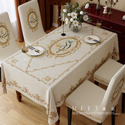 美式餐椅套套装高档奢华欧式通用椅子套罩长方形餐桌布桌垫凳子套