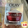 香港进口OLAY玉兰油新生紧致塑颜金纯大红瓶面霜50g泰国产
