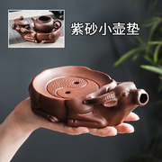 紫砂壶垫可排水壶承扭转乾坤茶壶托功夫茶具陶瓷底座可储水茶杯垫