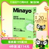 minayo美那有维生素复合维生素，软糖30颗盒八大b族锌