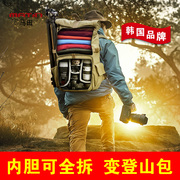 马田战术摄影双肩包帆布多功能大容量特种兵旅行单反登山卷盖背包