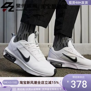 nike耐克airmax男子，运动耐磨防滑缓震训练跑步鞋dh0321-100-102