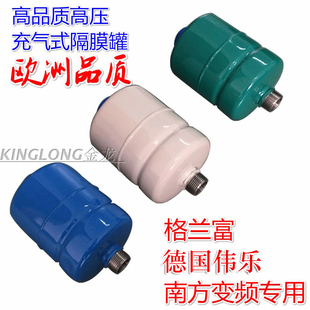 增压泵压力罐进口变频水泵，小型3l5l8l隔膜，罐高压膨胀罐气压力罐