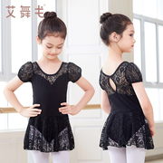 舞蹈服儿童夏季蕾丝泡泡袖练功服女童芭蕾舞裙黑色中国舞跳舞衣服
