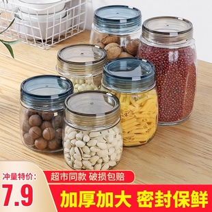 食品级密封玻璃罐子储物瓶泡菜，坛子茶叶蜂蜜空，陈皮杂粮收纳盒储存