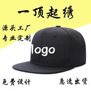 棉帽子嘻哈帽棒球帽定制logo韩版平沿帽儿童帽户外遮阳帽刺绣